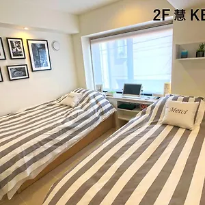 La Krasse Sumida Appartement Tōkyō